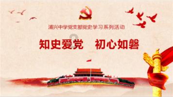 星际战舰
